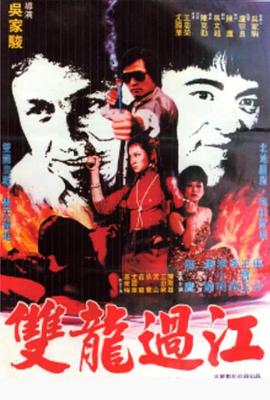 《猛犸视频》主海报